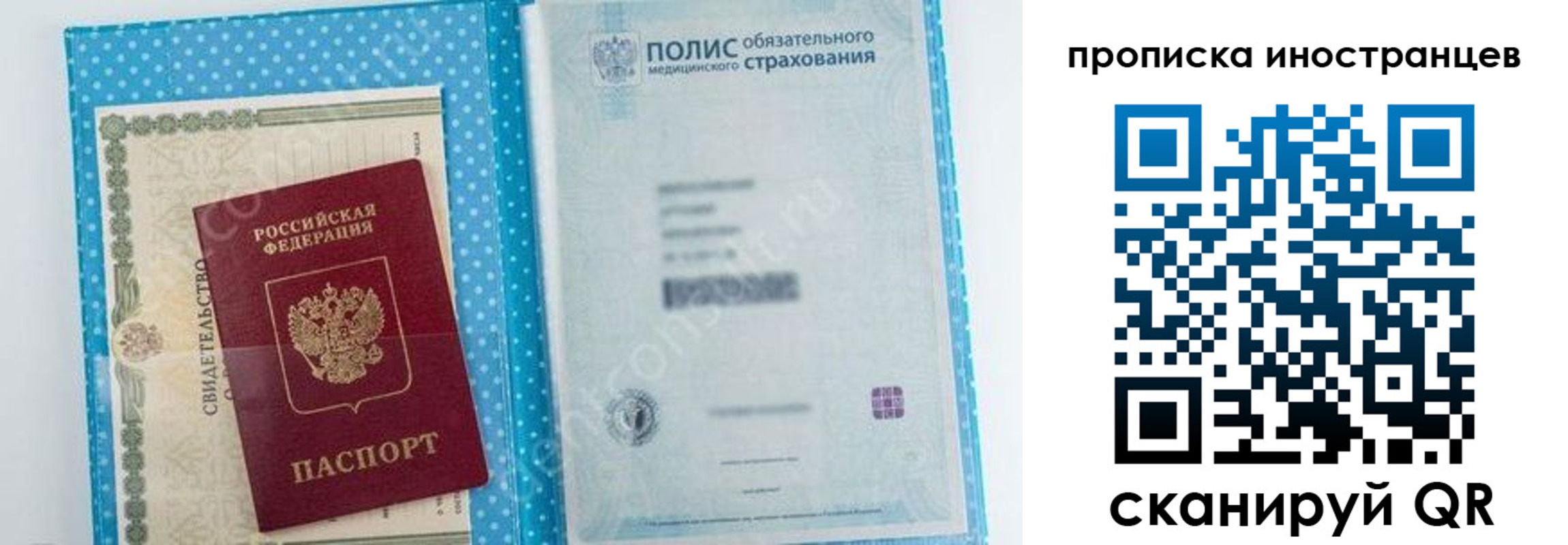 временная регистрация законно в Нижнем Тагиле