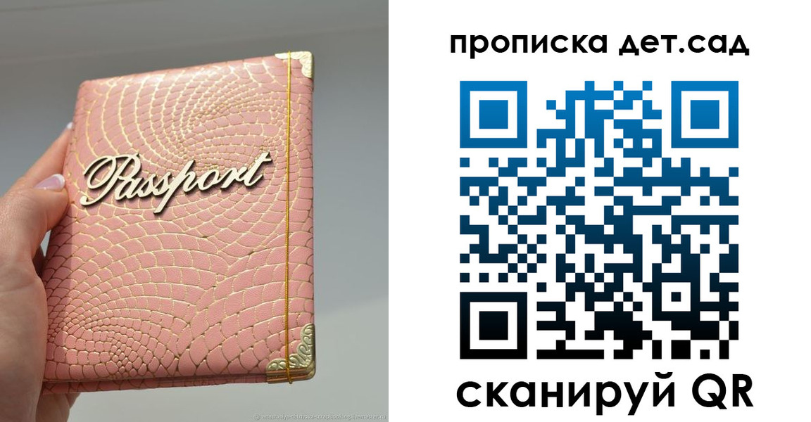 временная регистрация недорого в Нижнем Тагиле