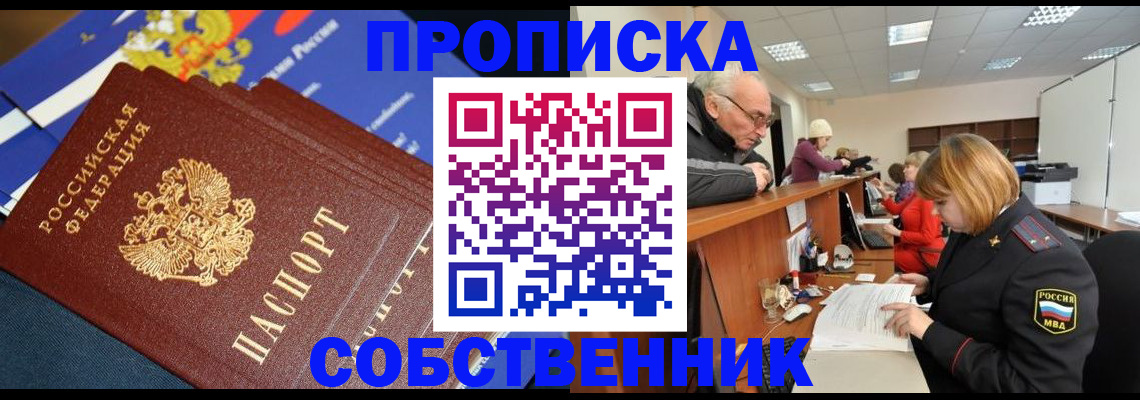 прописка для кредита в Нижнем Тагиле
