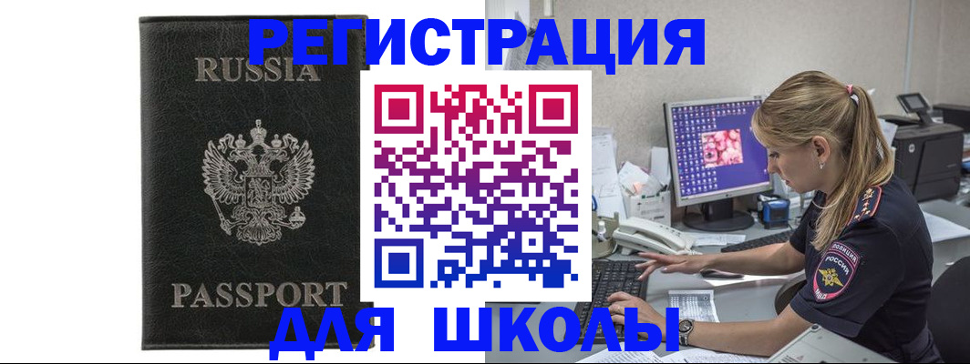 где прописаться в Нижнем Тагиле