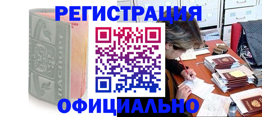 пропишу в квартире в Нижнем Тагиле