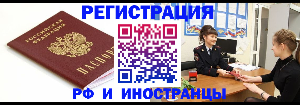 прописка ребенка в Нижнем Тагиле